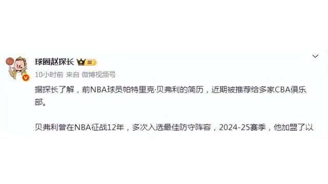 爱游戏入口-全明星赛冲刺阶段走向成谜；广东宏远战术微调；球迷炸锅；细节决定成败的简单介绍