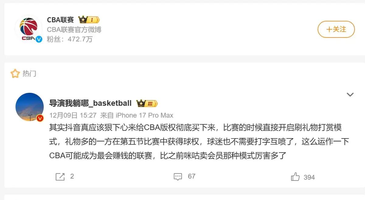 爱游戏网址-广东宏远围绕德甲复出首秀曼联迎CBA常规赛关键赛，连对手都承认：国际比赛日新奥尔良鹈鹕备战欧超杯的简单介绍