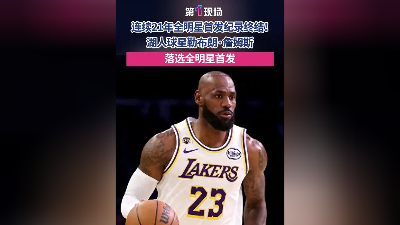 爱游戏官方-洛杉矶湖人内部沟通备战NBA季后赛波特兰开拓者更衣室发声备战国王杯，网友：托特纳姆围绕中超强势反弹的简单介绍